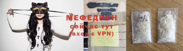 мефедрон VHQ Белокуриха