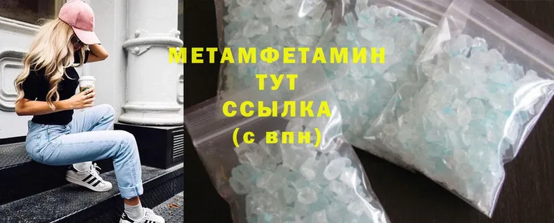 omg зеркало  Куровское  Метамфетамин Methamphetamine  магазин продажи  